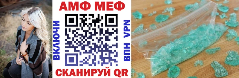 АМФ VHQ даркнет сайт Аша
