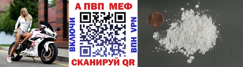 A-PVP СК КРИС  Аша 