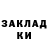 Amphetamine Розовый Mayers Mayedz