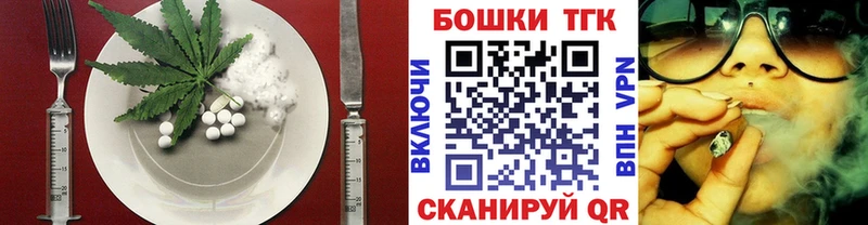 Еда ТГК марихуана  Аша 