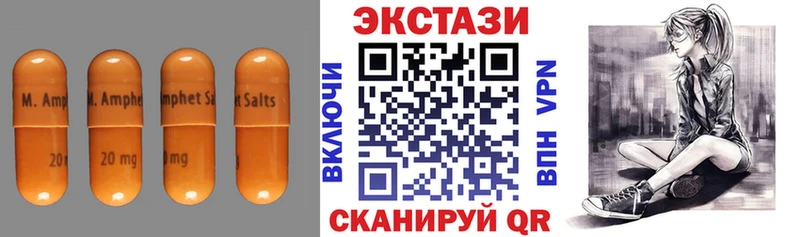 ЭКСТАЗИ DUBAI  KRAKEN рабочий сайт  Аша 