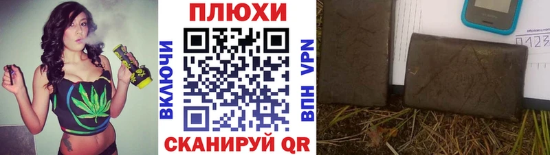 Гашиш VHQ  Аша 