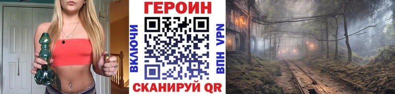 Героин герыч Аша
