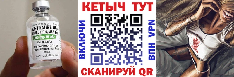КЕТАМИН VHQ  Аша 