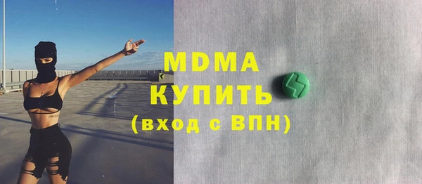 мдма Аркадак