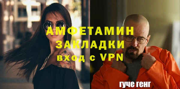 герыч Армянск