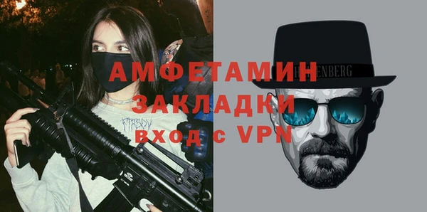 МДМА Алзамай