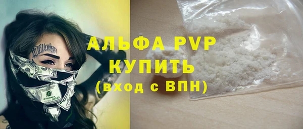 герыч Армянск