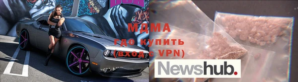 МДМА Алзамай