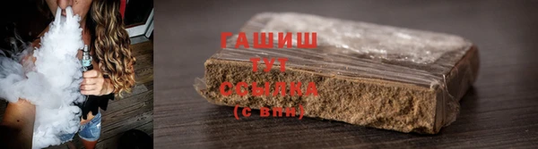 герыч Армянск