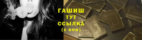 герыч Армянск