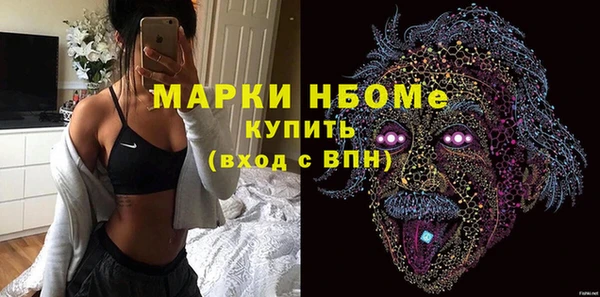 герыч Армянск