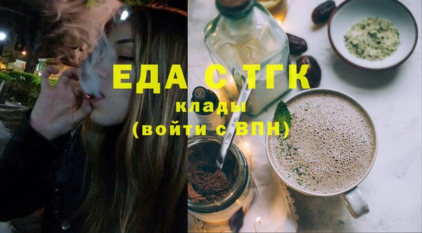 прущие грибы Алексин