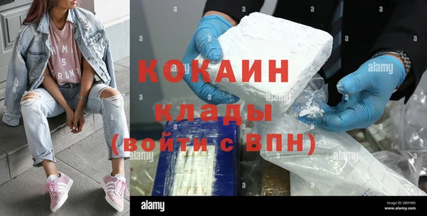 кристаллы Алексеевка