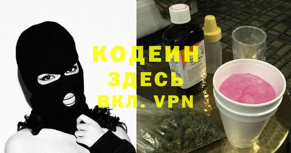 герыч Армянск