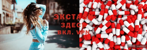 ПСИЛОЦИБИНОВЫЕ ГРИБЫ Покров
