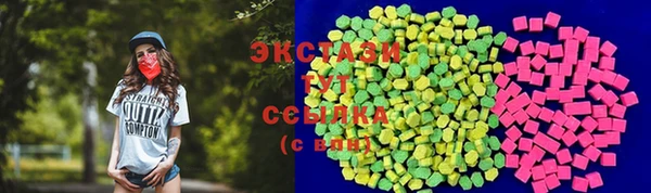 кристаллы Алексеевка