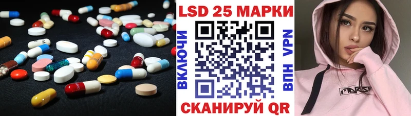 Лсд 25 экстази кислота  цены наркотик  Аша 