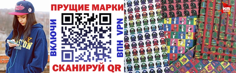 MEGA ССЫЛКА  купить наркотик  Аша  Наркотические марки 1,5мг 