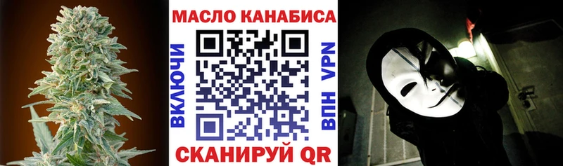 ОМГ ОМГ ONION  Аша  ТГК вейп 
